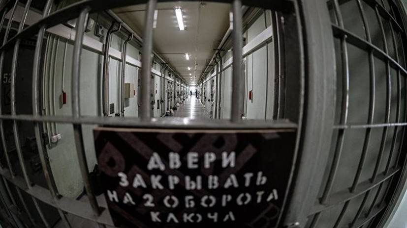 В ОНК рассказали об условиях содержания арестованных генералов МВД - russian.rt.com