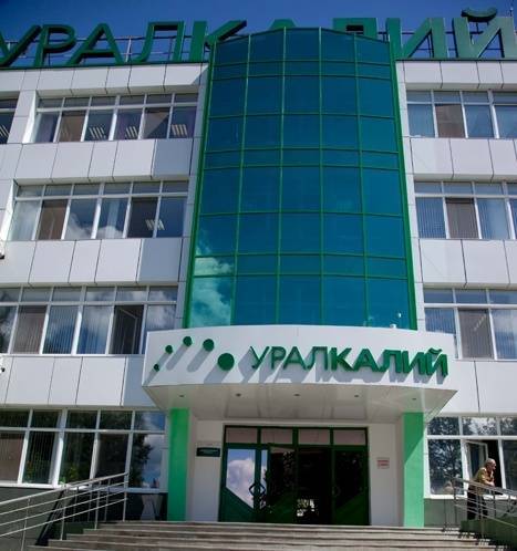 Специалисты горячей линии Группы компаний "Уралкалий" отвечают на вопросы сотрудников по COVID-19 и не только - nakanune.ru