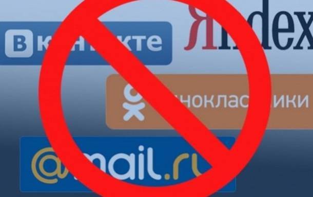 Иван Баканов - СБУ инициирует продление блокировки Одноклассников и Вконтакте - korrespondent.net - Украина