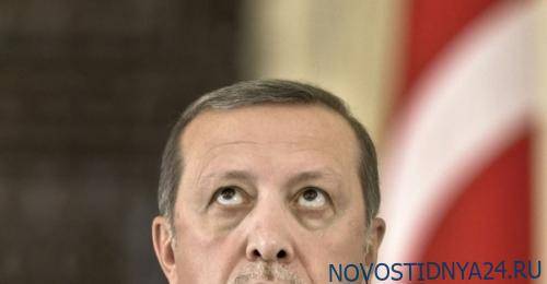 Когда Эрдоган попросит о помощи? - novostidnya24.ru - Турция