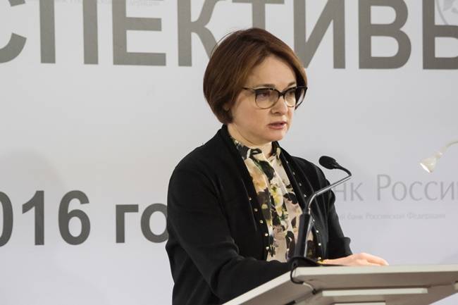 Эльвира Набиуллина - Набиуллина заявила, что динамика ВВП в 2020 году будет отрицательной - vm.ru - Россия