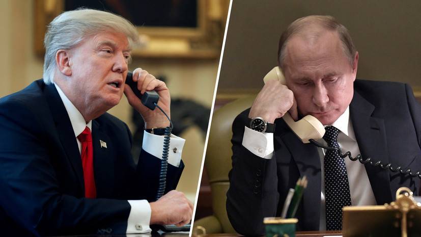 Владимир Путин - Дональд Трамп - Путин провёл телефонный разговор с Трампом - russian.rt.com