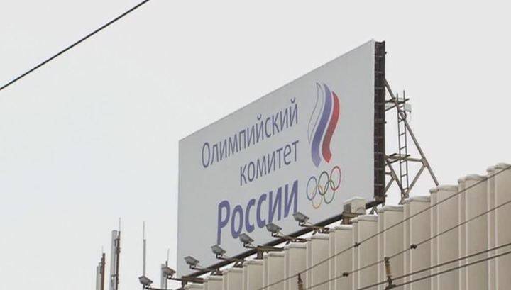 ОКР увеличит бюджет подготовки сборных к Олимпийским играм - vesti.ru - Россия - Токио