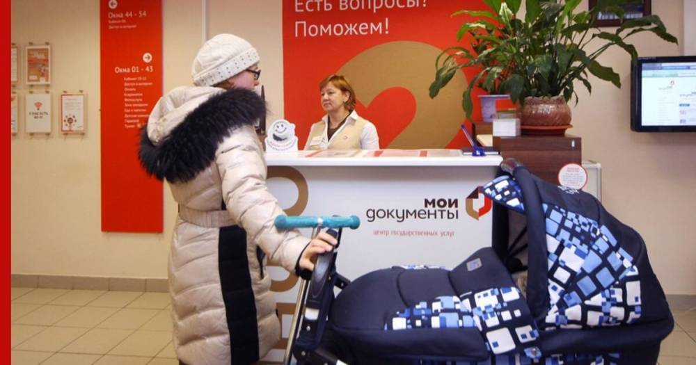 Сергей Собянин - Собянин назвал размер пособия на ребенка от трех до семи лет - profile.ru - Москва