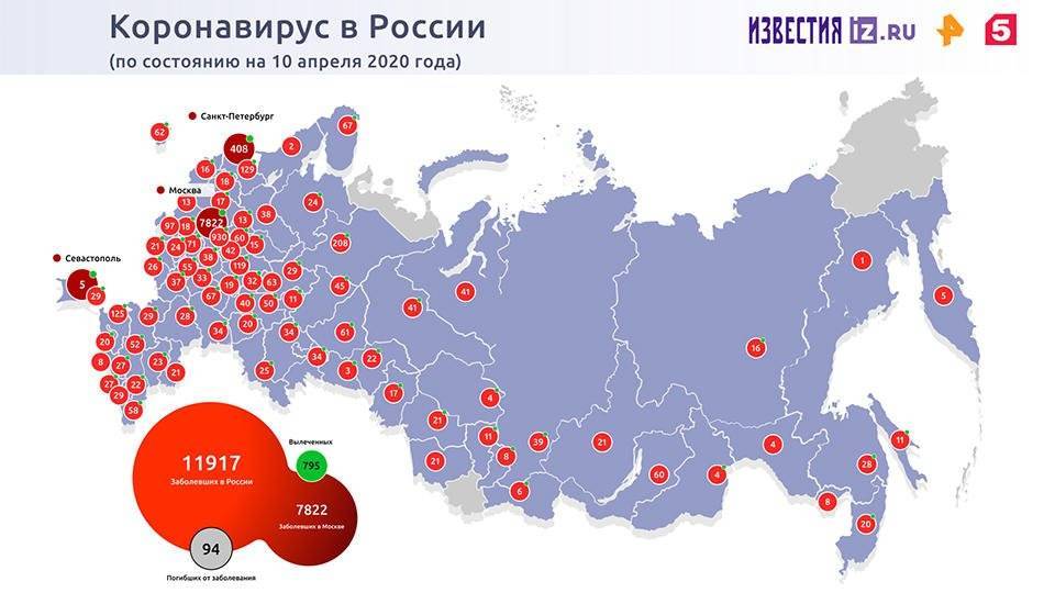 Число умерших с коронавирусом в России превысило 100 человек - ren.tv - Россия - Москва