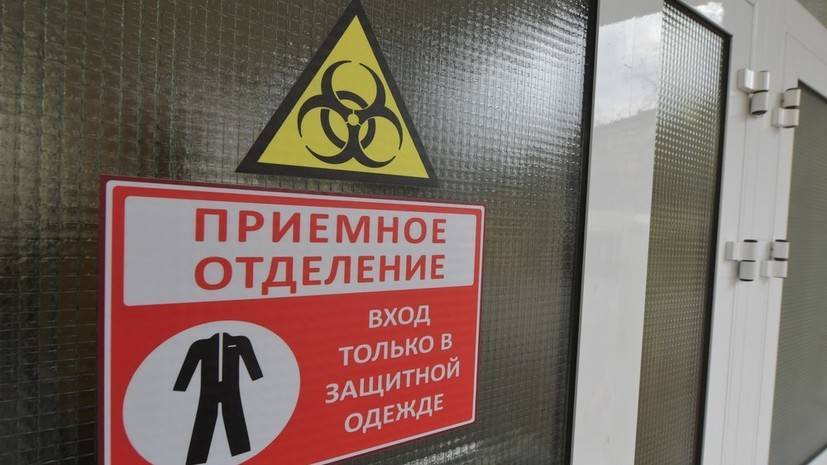 В Смоленской области выявили четыре новых случая коронавируса - russian.rt.com - Смоленская обл.