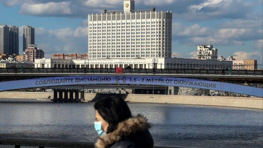 Правительство расширило список пострадавших от коронавируса сфер бизнеса - 5-tv.ru - Россия
