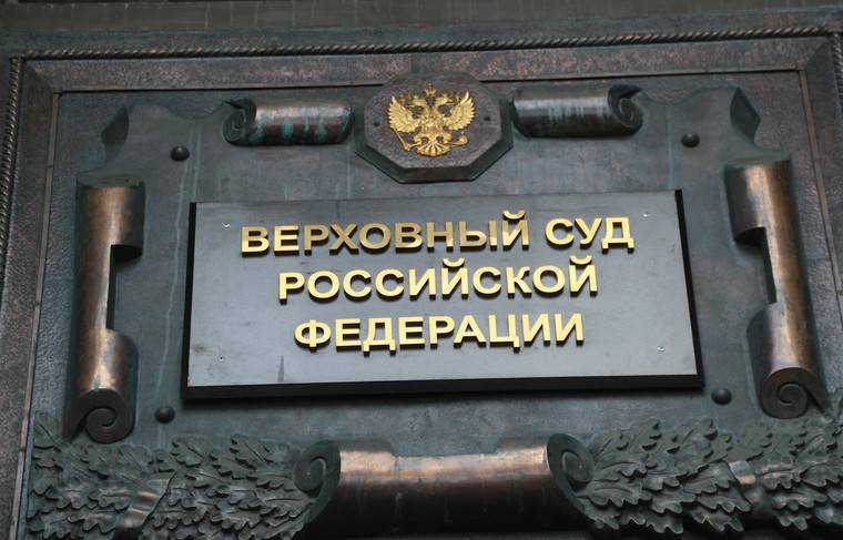 Верховный суд ответил, какие дела продолжат рассматривать вопреки карантину - news.ru