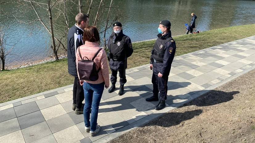 «Лучше обойтись прогулками на балконе»: как столичные полицейские следят за соблюдением режима самоизоляции - russian.rt.com