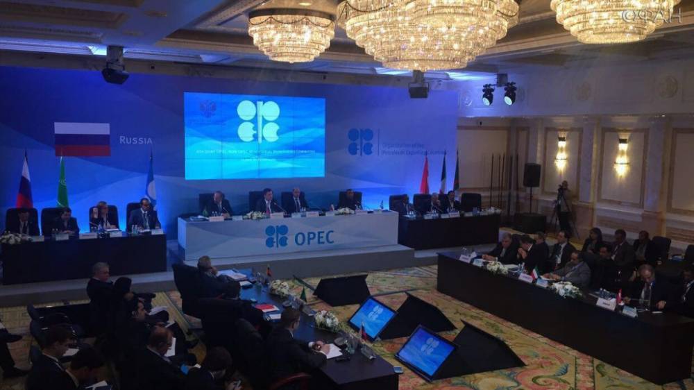 Леонид Федун - Федун объяснил выгоду нового соглашения с ОПЕК для России - riafan.ru - Россия - Москва