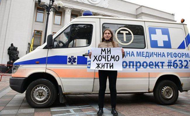 Украина: медицинская реформа во время чумы - eadaily.com - Украина
