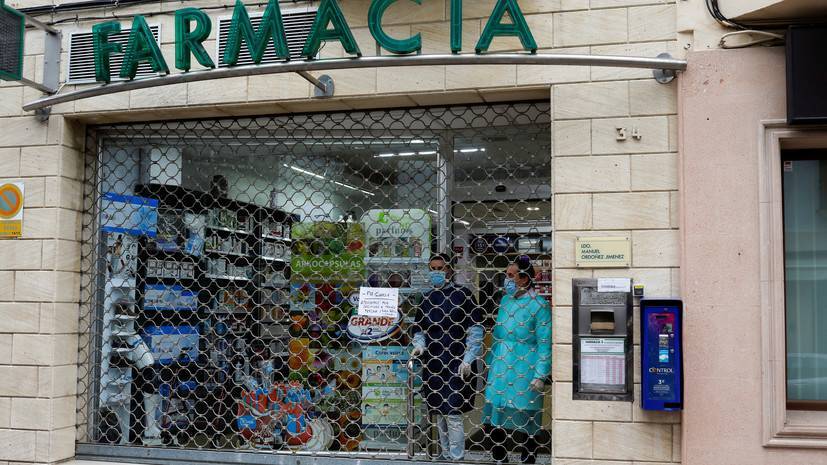 В Испании более 600 человек за сутки умерли из-за коронавируса - russian.rt.com - Испания