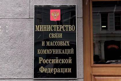 Запущено приложение для выдачи цифровых пропусков на время карантина - lenta.ru - Россия