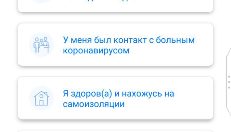Минкомсвязь: приложение для выдачи QR-кодов при карантине не распространяется на Москву - newtvnews.ru - Россия - Москва