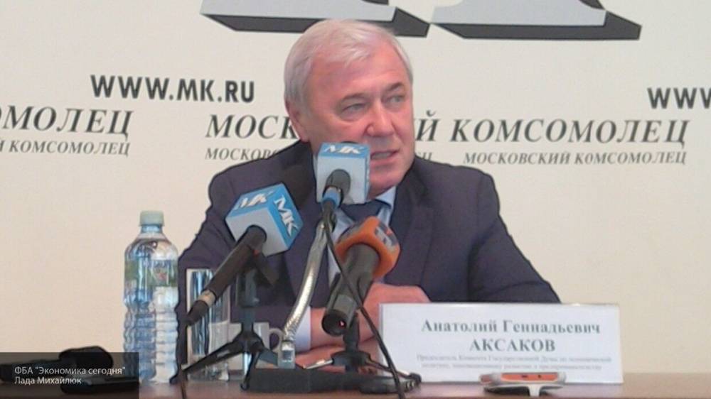 Анатолий Аксаков - Аксаков ожидает легкого преодоления кризиса по сравнению с 2014 годом - nation-news.ru