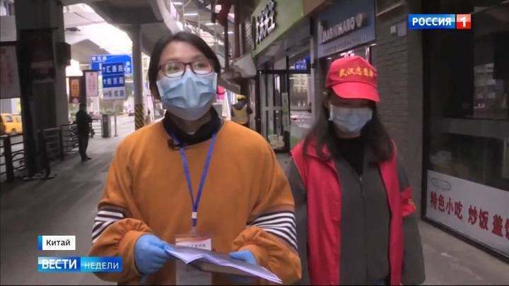 Снятие блокады: жертвы уханьцев не были напрасны - vesti.ru - Китай - Ухань