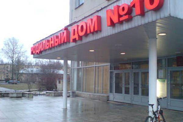 Второй роддом в Петербурге закрыли на карантин из-за коронавируса - govoritmoskva.ru - Санкт-Петербург