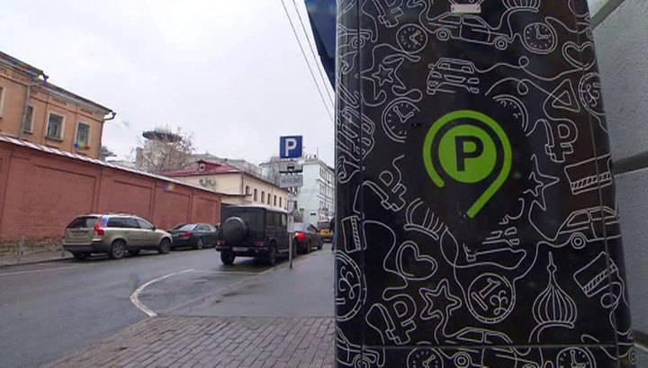 Парковка в Москве для медиков стала бесплатной - vesti.ru - Москва
