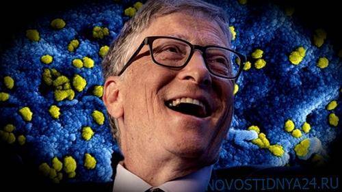 Вильям Гейтс - Гейтс рассказал об эффективности вакцины от коронавируса, которая ещё не разработана - novostidnya24.ru - Сша