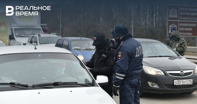 Стало известно, сколько штрафов выписали полицейские за период самоизоляции в РТ - realnoevremya.ru - Россия
