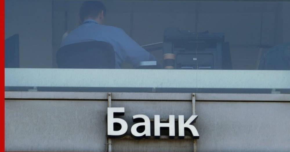 Алексей Кудрин - Кудрин рассказал о грядущих проблемах банков из-за пандемии коронавируса - profile.ru - Россия