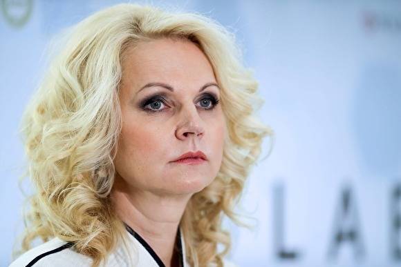 Татьяна Голикова - Голикова сообщила о бессимптомных заразившихся COVID-19, быстро ставших тяжелобольными - znak.com - Россия