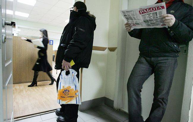 Госслужба занятости упростила регистрацию безработных - rbc.ua - Украина