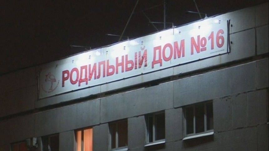 Второй по счету роддом закрыли на карантин в Петербурге - 5-tv.ru - Санкт-Петербург