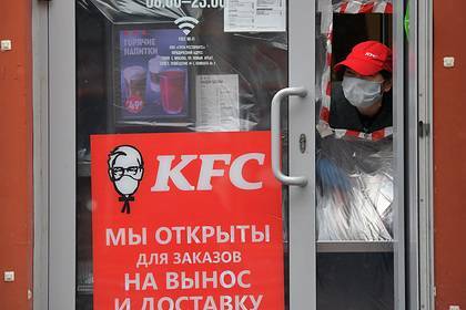 KFC выплатит сотрудникам с коронавирусом по тысяче долларов - lenta.ru
