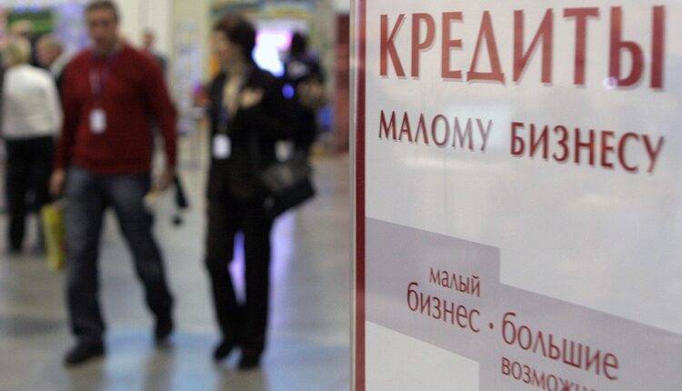 Предприниматели подали в “МСП Банк” заявки на зарплатные кредиты на 1,2 млрд рублей - newtvnews.ru