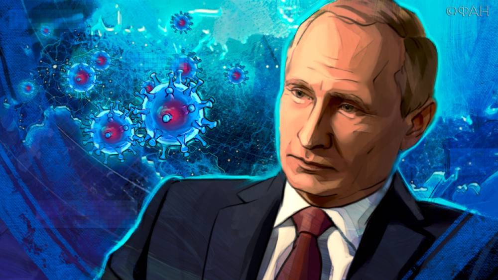 Владимир Путин - Эксперты назвали коронавирус стресс-тестом для всей России - riafan.ru - Россия