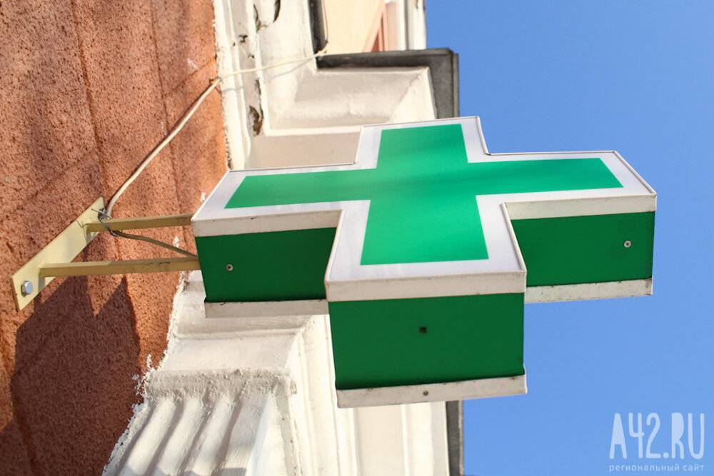 Медики назвали главный критерий выписки пациентов с коронавирусом - gazeta.a42.ru - Россия - Москва