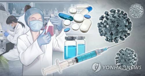 Южная Корея начинает клинические испытания препарата против Covid-19 - eadaily.com - Южная Корея