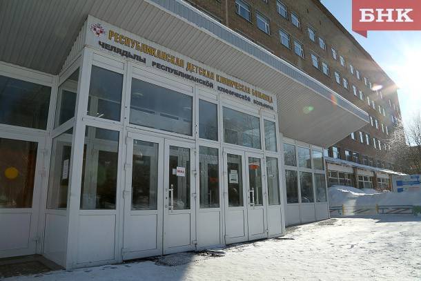 Одно отделение республиканской детской больницы в Сыктывкаре закрыли на карантин - bnkomi.ru - Сыктывкар