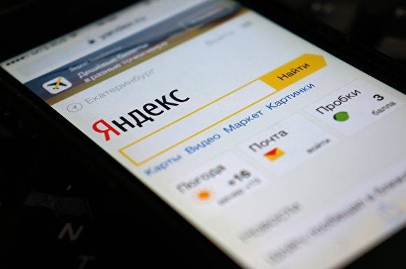 В «Яндекс.Картах» теперь показывают размер очереди в магазине - znak.com - Санкт-Петербург - Москва