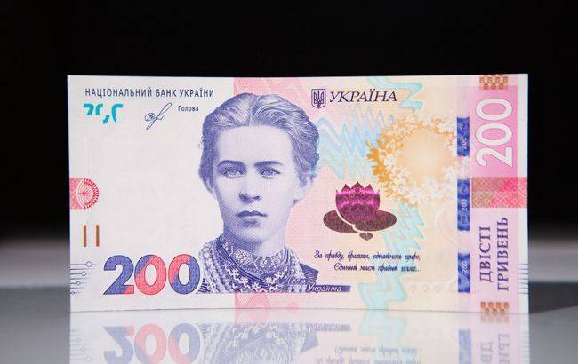НБУ назвал самые популярные банкноты - rbc.ua - Украина