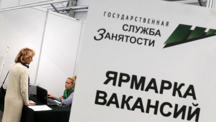 В Петербурге за две недели число безработных увеличилось на две тысячи - gazeta.ru - Санкт-Петербург
