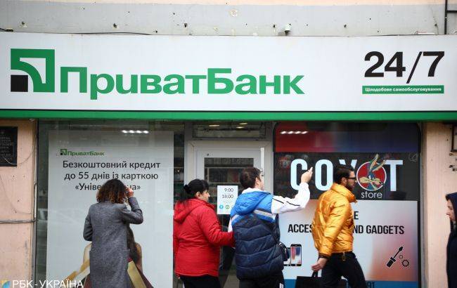 ПриватБанк ввел "кредитные каникулы" для ипотеки и автокредитов - rbc.ua