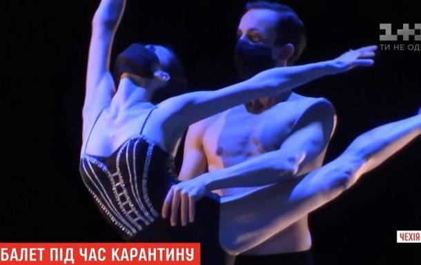 В Чехии показали безопасный балет в масках - korrespondent.net - Чехия