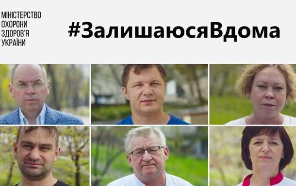 Максим Степанов - Врачи-инфекционисты обратились к украинцам - korrespondent.net