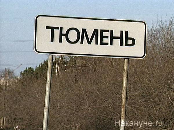 Коронавирус нашли у сотрудники тюменской гостиницы "Искра", "отметившейся" на рабочем месте - nakanune.ru - Тюмень