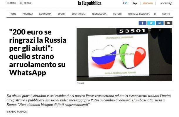 Итальянские СМИ продолжают гадить: «200 евро за хороший отзыв о России» - eadaily.com - Россия