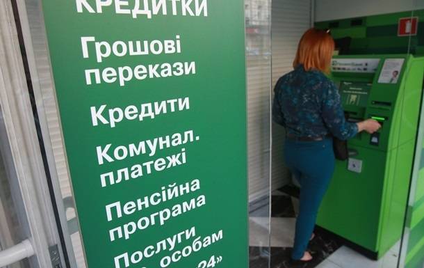 Украинские банки массово вводят кредитные каникулы - korrespondent.net