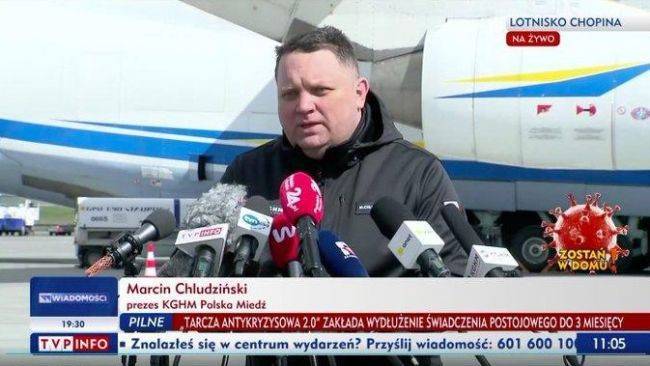Поляки возмущены, куда делись 150 тонн медгруза с украинского суперсамолёта - eadaily.com - Китай - Польша
