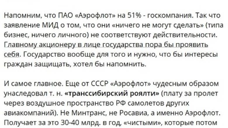 Владимир Путин - Telegram-обзор «НИ»: градус критики растет вместе с коронавирусом - newizv.ru