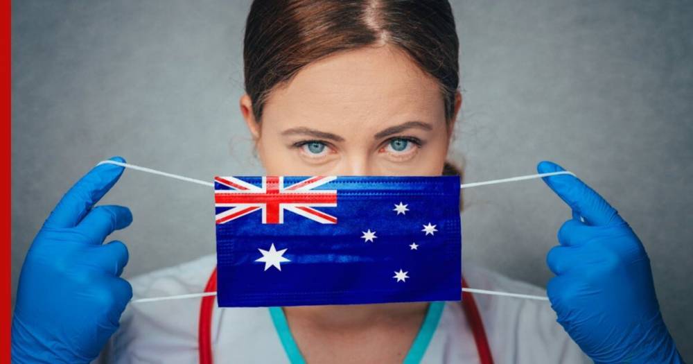 В Австралии причиной вспышки COVID-19 назвали нелегальную вечеринку врачей - profile.ru - Австралия