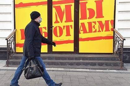 Российский бизнес оживился на второй неделе самоизоляции - lenta.ru