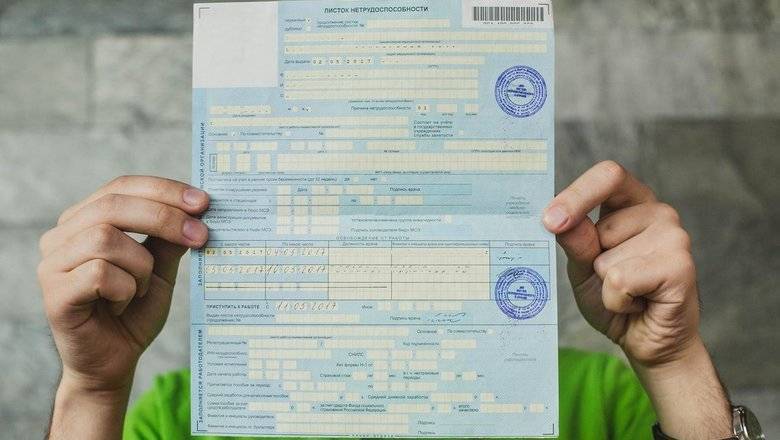 Больничный на карантин: работники старше 65 могут получить его сроком до 19 апреля - newizv.ru