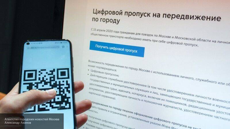 Водители такси в Москве будут проверять пропуска у граждан перед поездкой - inforeactor.ru - Москва