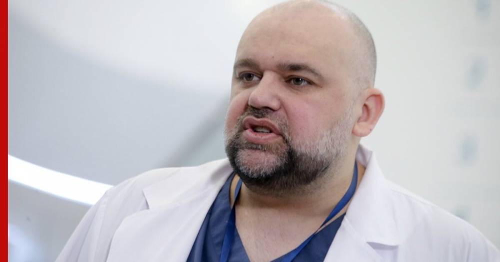 Денис Проценко - Главный врач больницы в Коммунарке вылечился от коронавируса - profile.ru